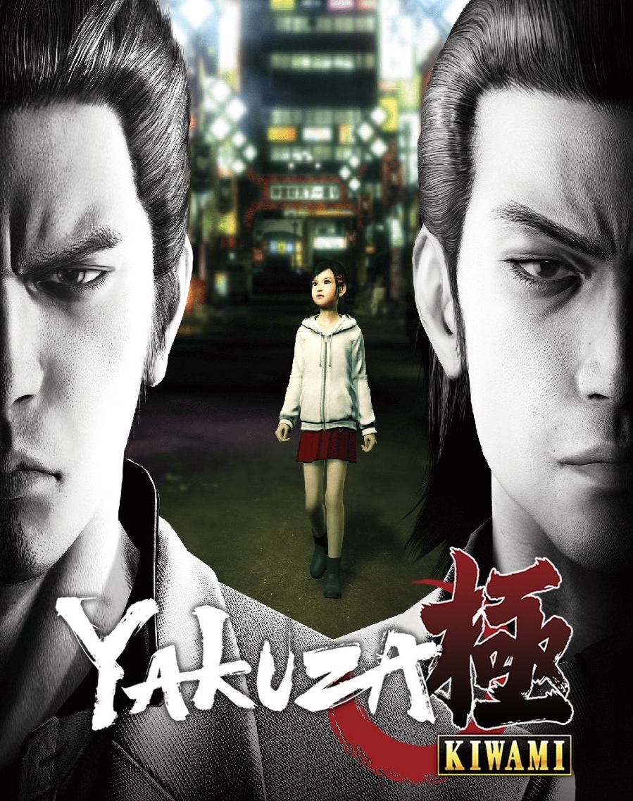 jaquette de Yakuza Kiwami sur PC