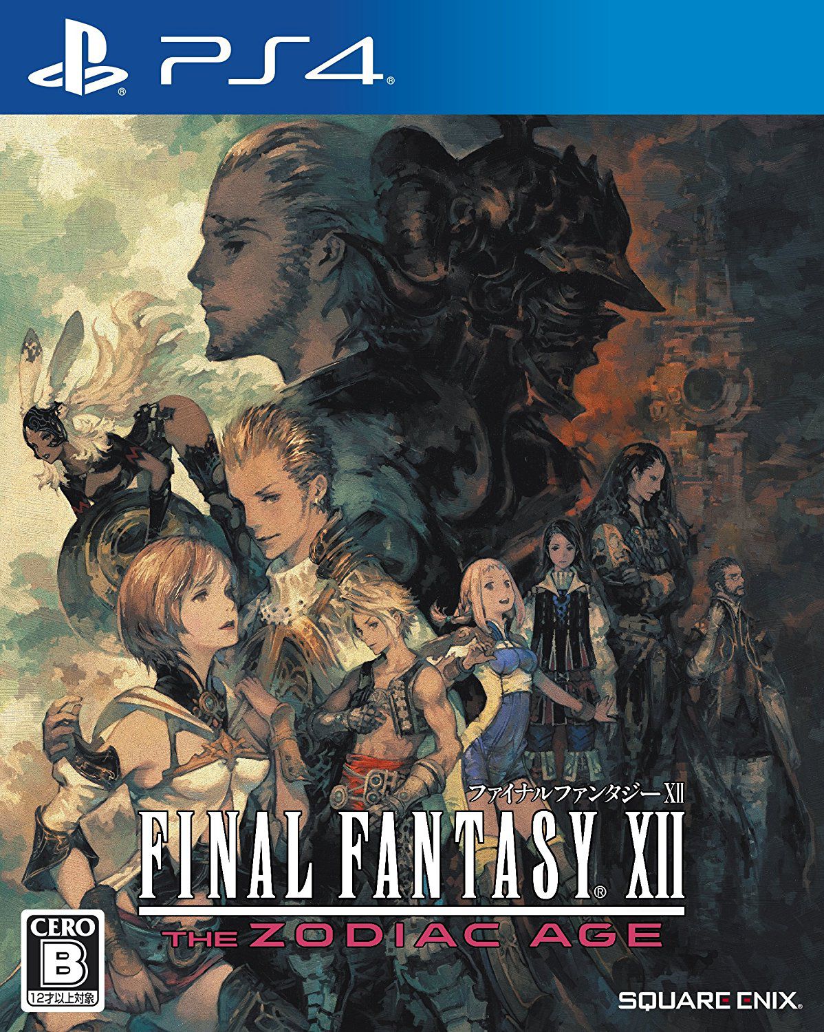 jaquette reduite de Final Fantasy XII: The Zodiac Age sur Playstation 4