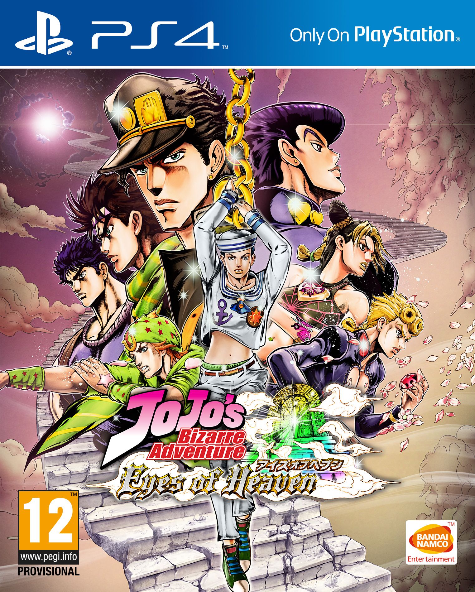 jaquette de JoJo's Bizarre Adventure Eyes of Heaven sur Playstation 4