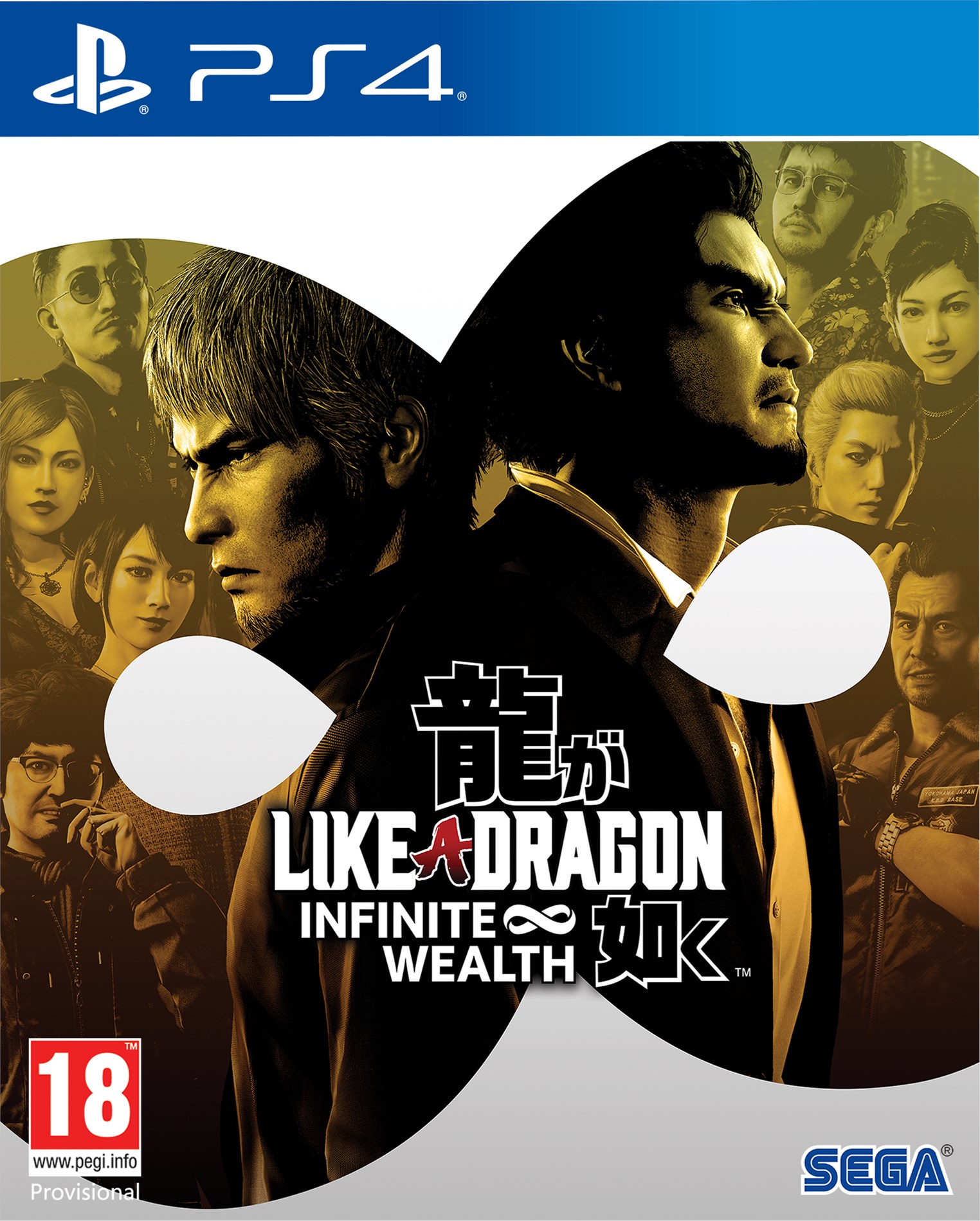 jaquette reduite de Like a Dragon: Infinite Wealth sur Playstation 4