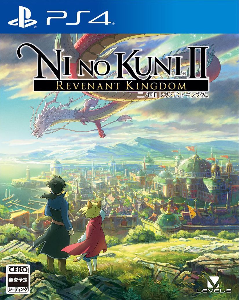 jaquette reduite de Ni no Kuni II sur Playstation 4