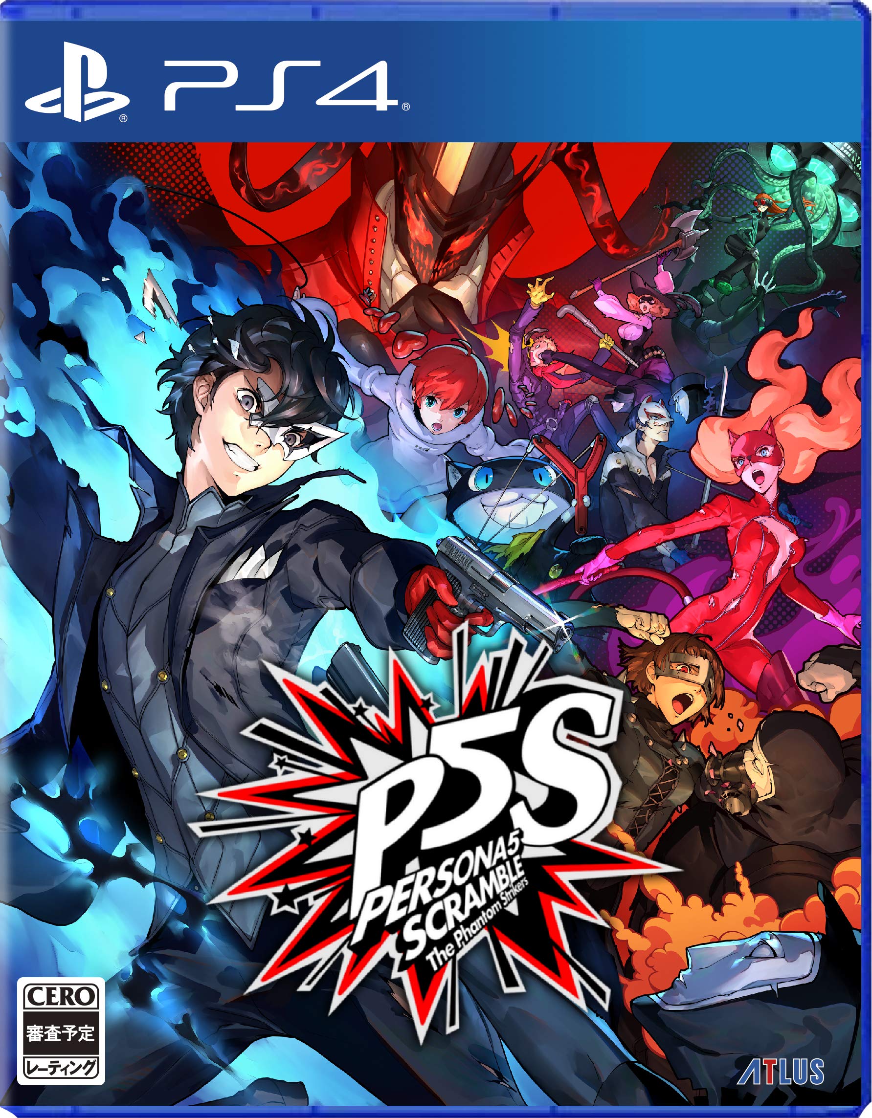 jaquette reduite de Persona 5 Strikers sur Playstation 4