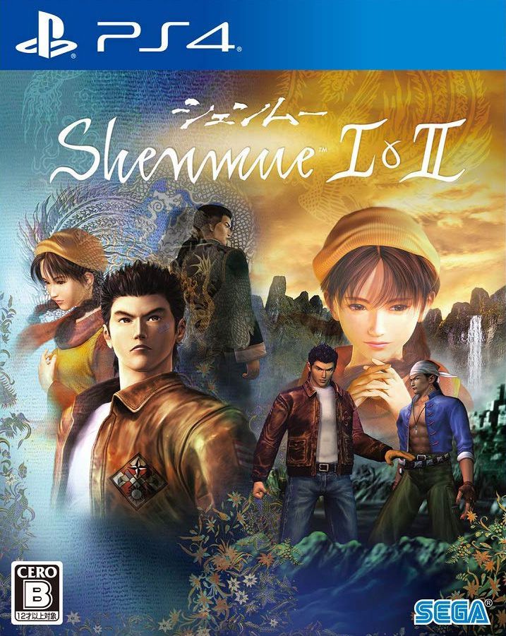 jaquette reduite de Shenmue I & II sur Playstation 4