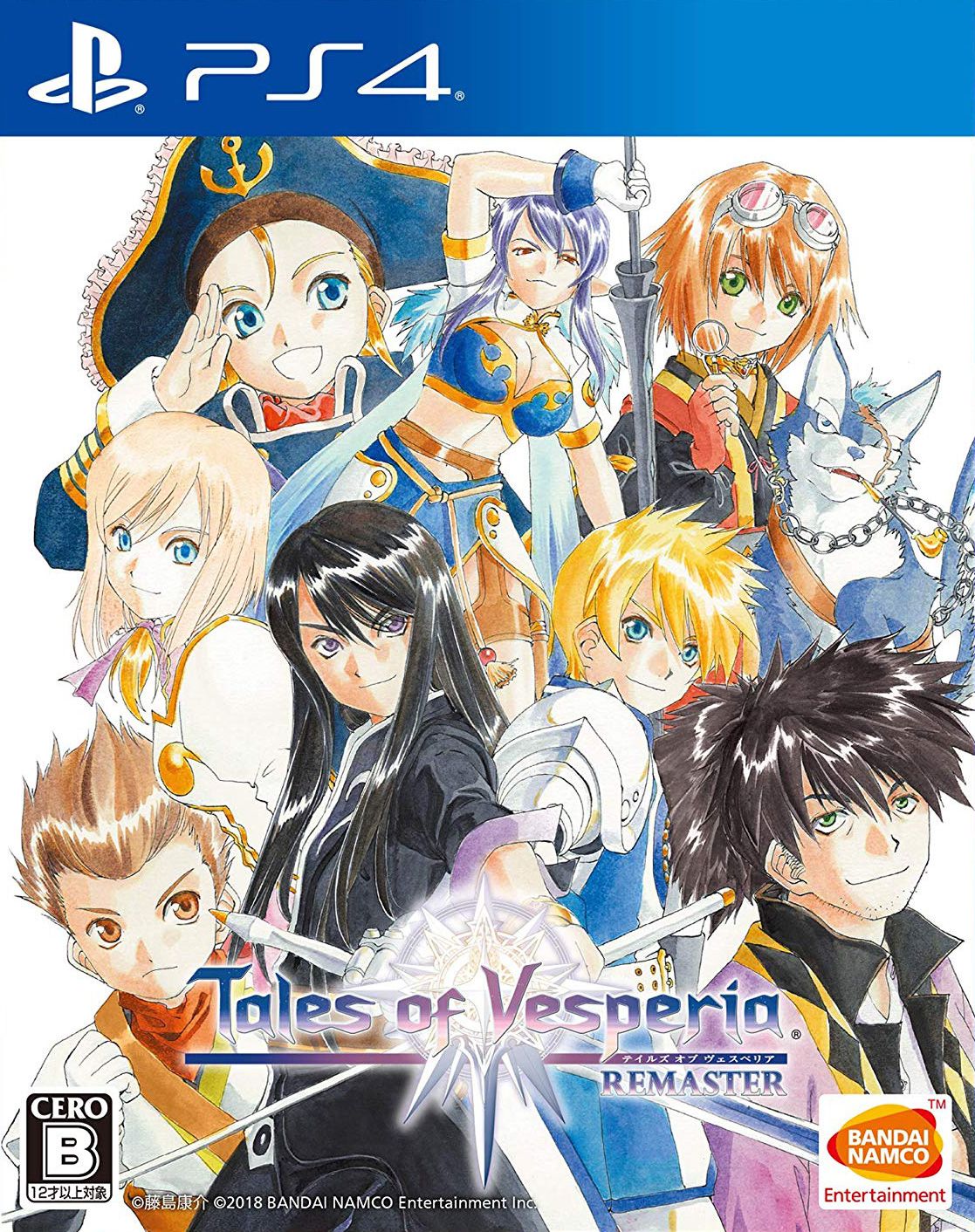 jaquette reduite de Tales of Vesperia: Definitive Edition sur Playstation 4
