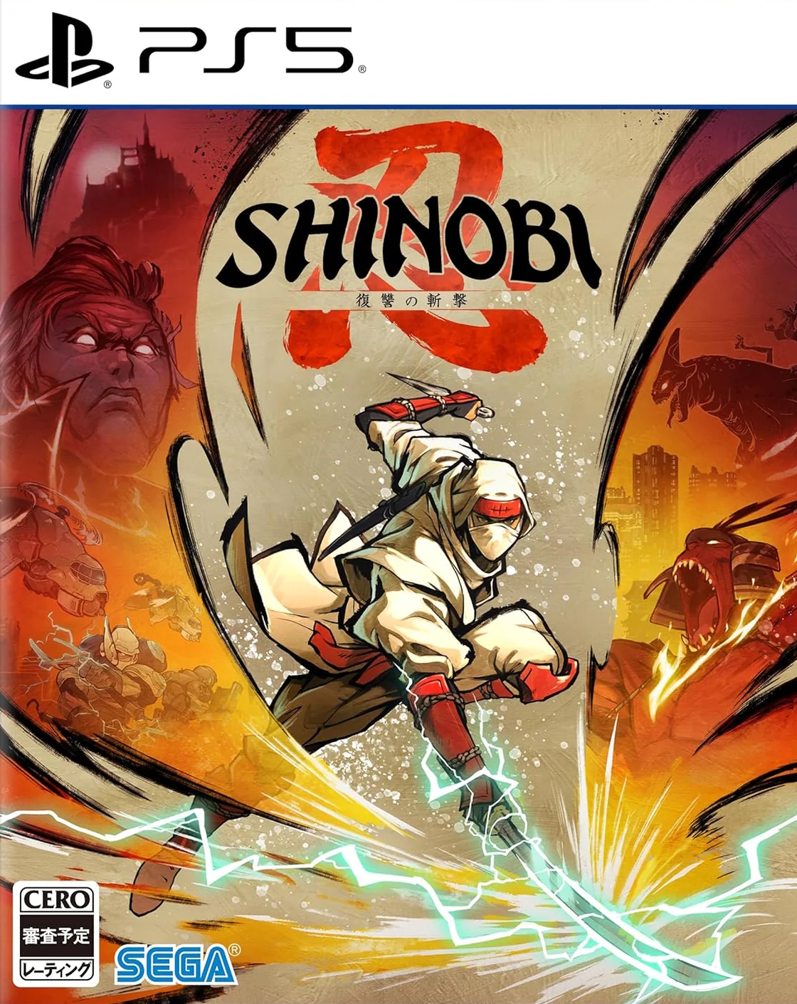 jaquette de Shinobi: Art of Vengeance sur Playstation 5