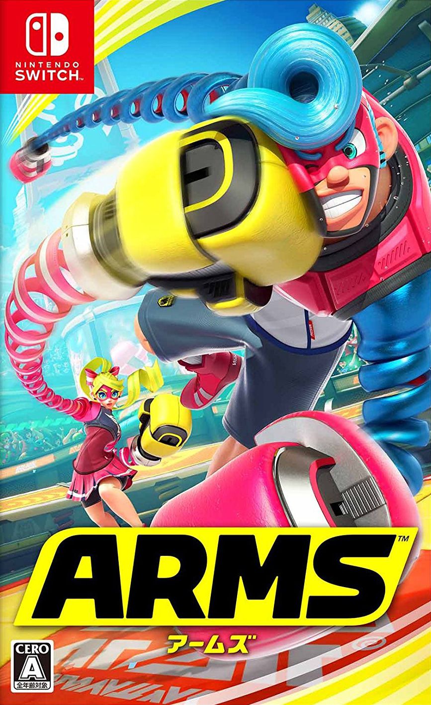 jaquette reduite de ARMS sur Switch