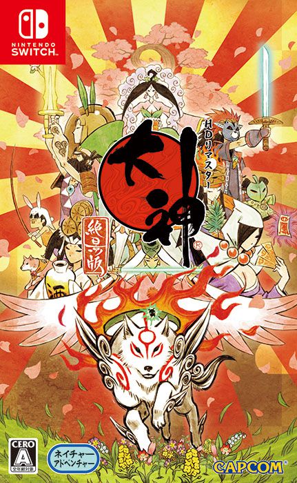 jaquette de Okami HD sur Switch