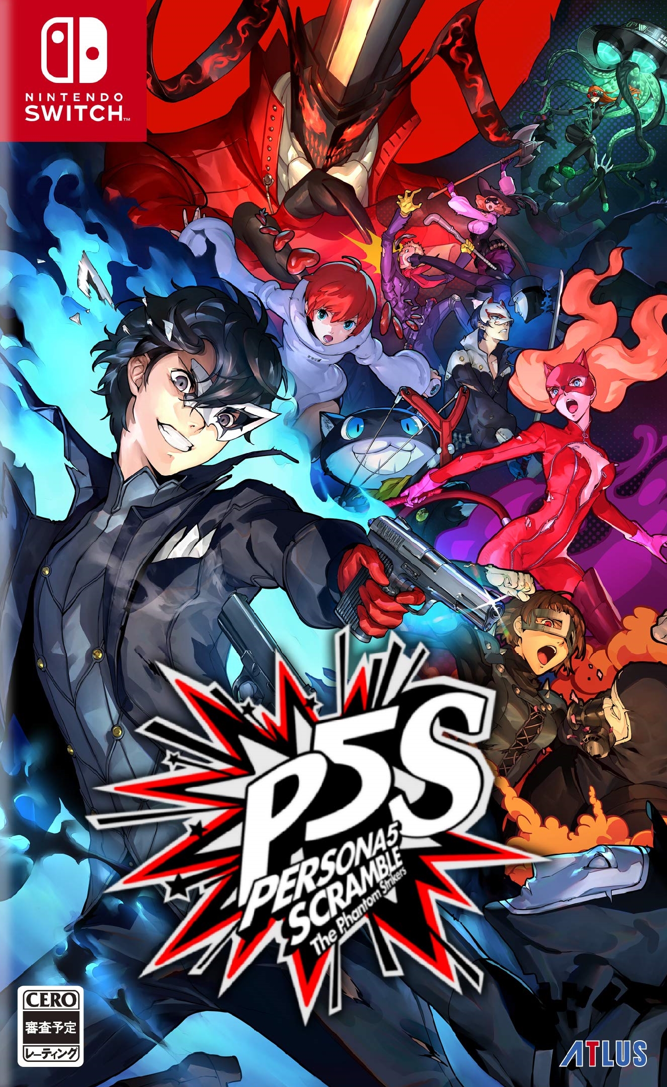 jaquette reduite de Persona 5 Strikers sur Switch