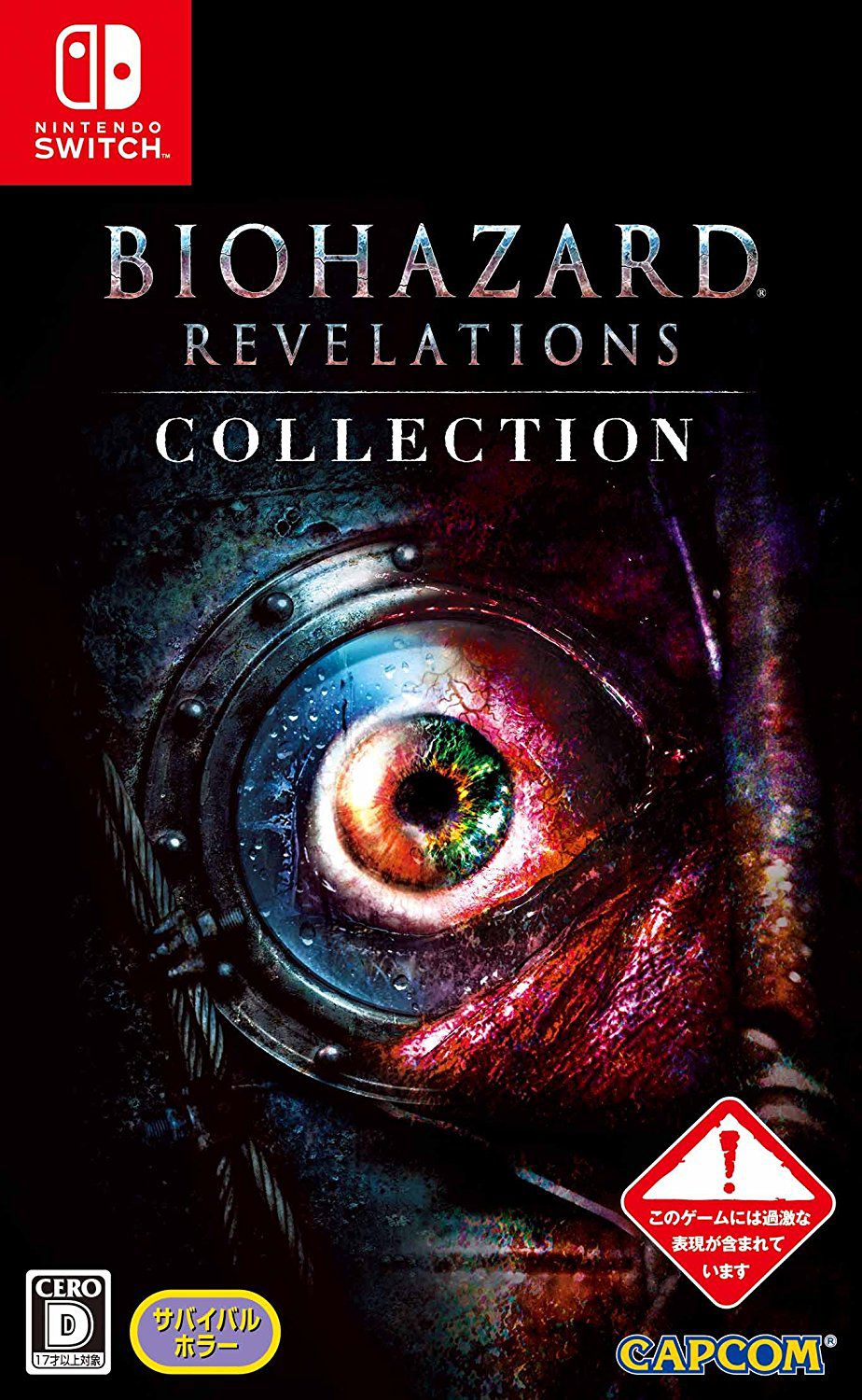 jaquette de Resident Evil: Revelations Collection sur Switch