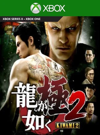 jaquette reduite de Yakuza Kiwami 2 sur Xbox One