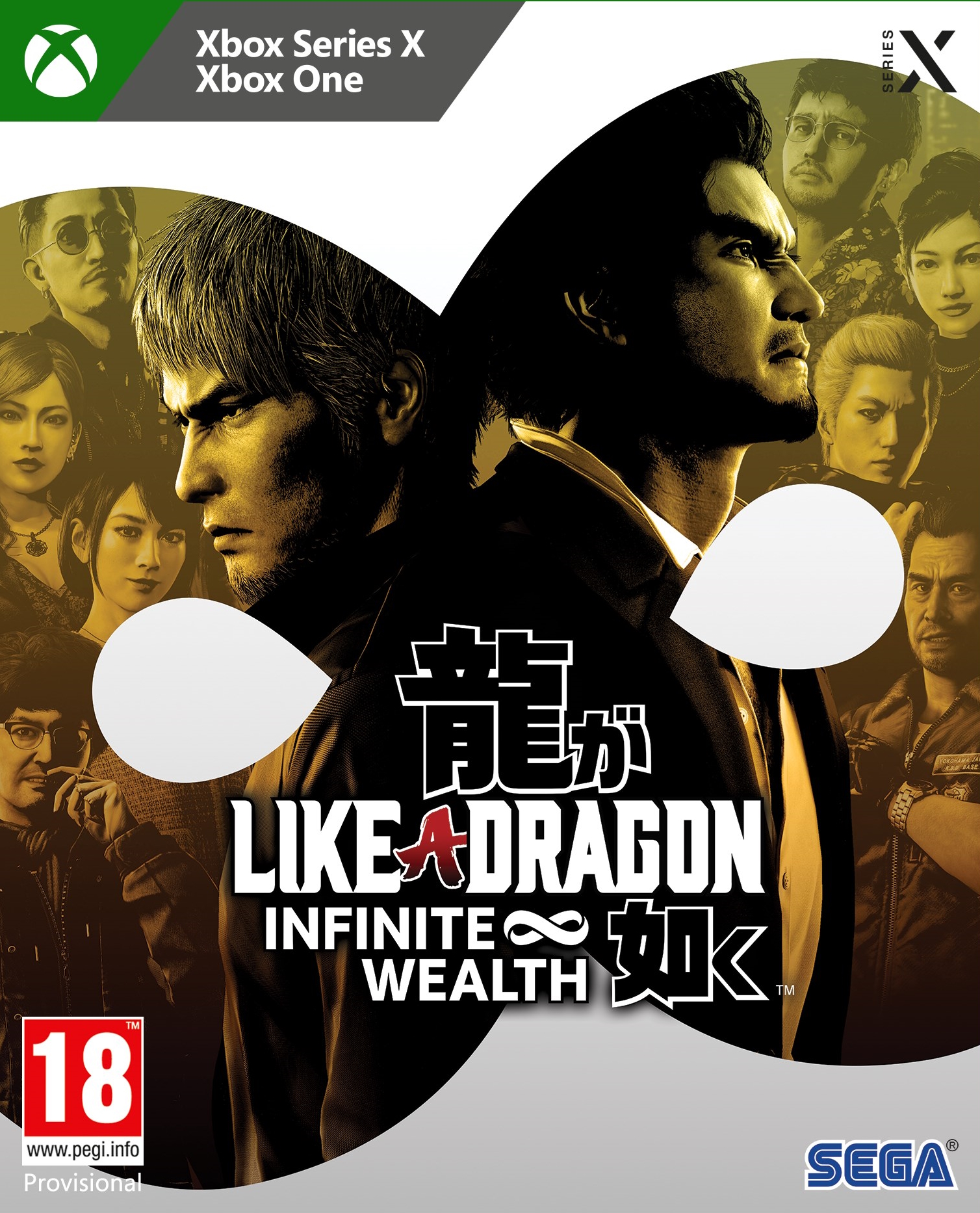 jaquette reduite de Like a Dragon: Infinite Wealth sur Xbox Series